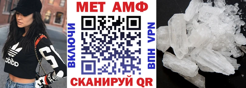 МЕГА зеркало  Нахабино  АМФЕТАМИН Premium 