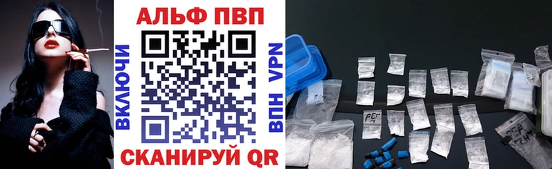 Альфа ПВП мука  MEGA как войти  Нахабино 