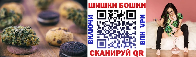 Canna-Cookies марихуана  Нахабино 