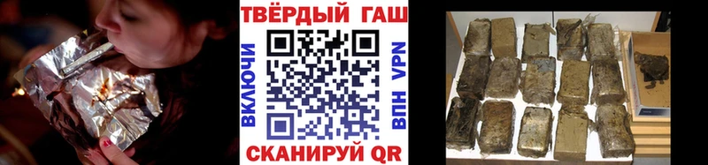 Гашиш VHQ  купить наркоту  Нахабино 
