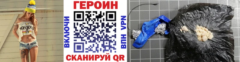 Героин гречка Нахабино