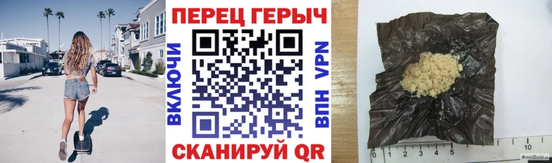 ГЕРОИН хмурый  Нахабино 