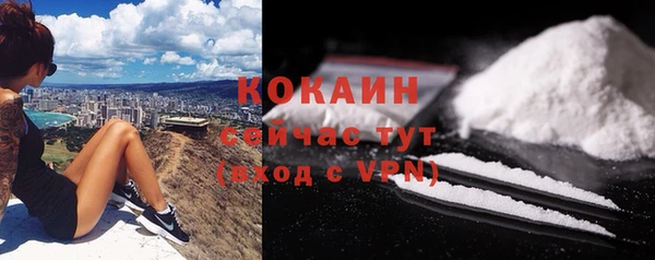 кокаин премиум Пересвет