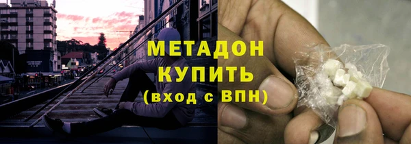 кристаллы Осташков