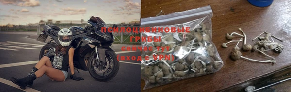 кристаллы Осташков