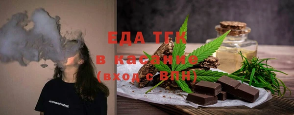кристаллы Осташков