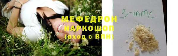 эйфоретик Пестово