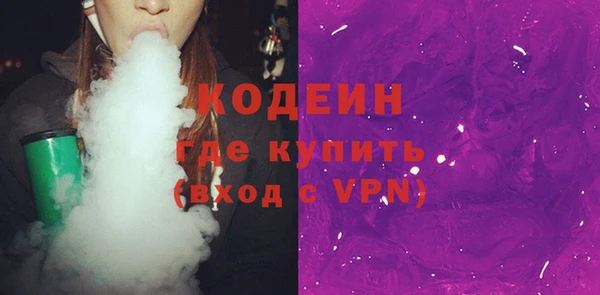 кристаллы Осташков