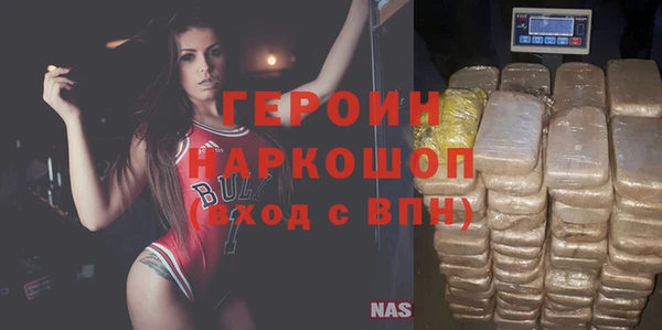 прущая мука Осинники