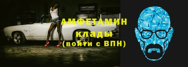 кристаллы Осташков