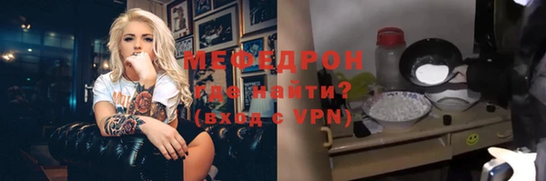 эйфоретик Пестово