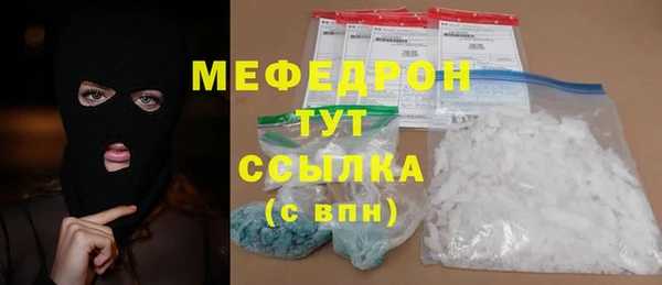 прущая мука Осинники