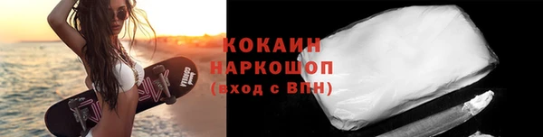 прущая мука Осинники