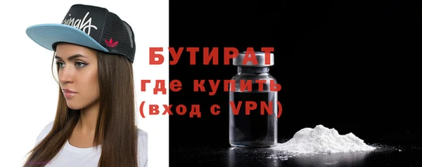 прущая мука Осинники