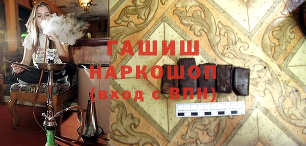 кристаллы Осташков
