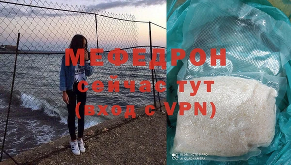 кристаллы Осташков