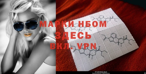 MESCALINE Остров