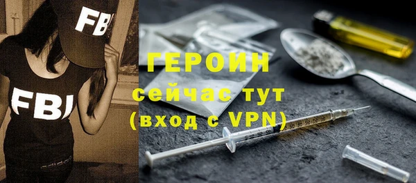 прущая мука Осинники