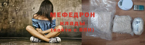 прущая мука Осинники