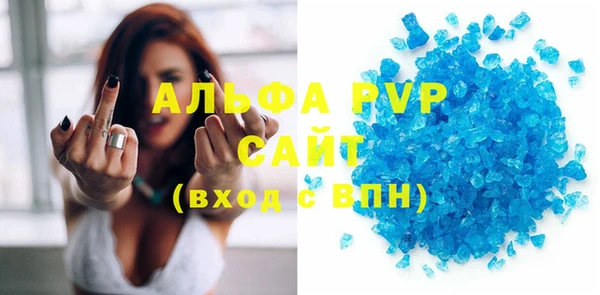 кристаллы Осташков