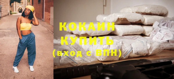 COCAINE Шарыпово