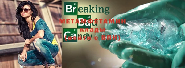 кокаин премиум Пересвет