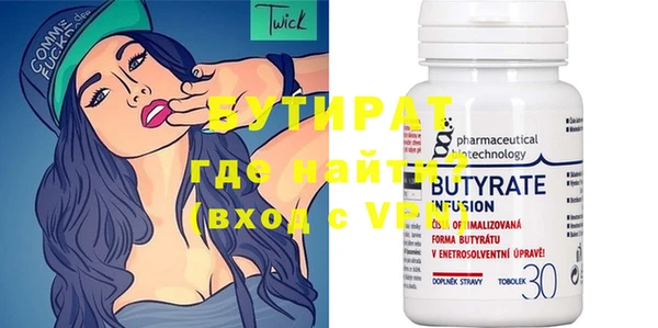 эйфоретик Пестово