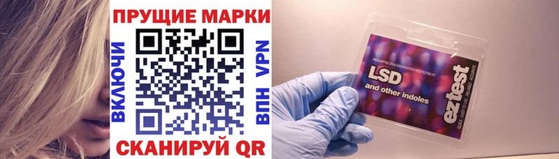 Марки N-bome 1500мкг  Нахабино 